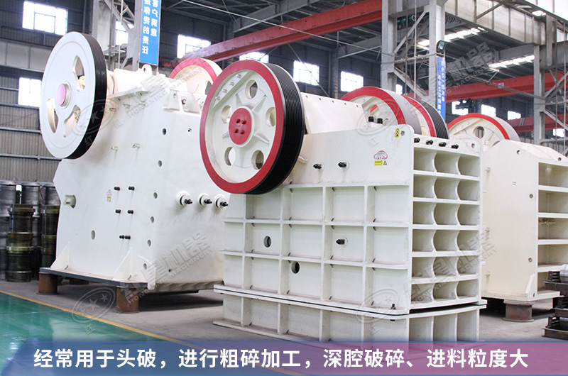 鵝卵石碎石機設(shè)備車間實拍 鵝卵石碎石機設(shè)備車間實拍