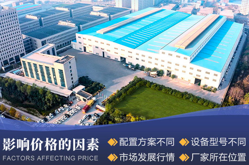 影響大型鵝卵石制砂生產(chǎn)線投資價(jià)格的因素 影響大型鵝卵石制砂生產(chǎn)線投資價(jià)格的因素