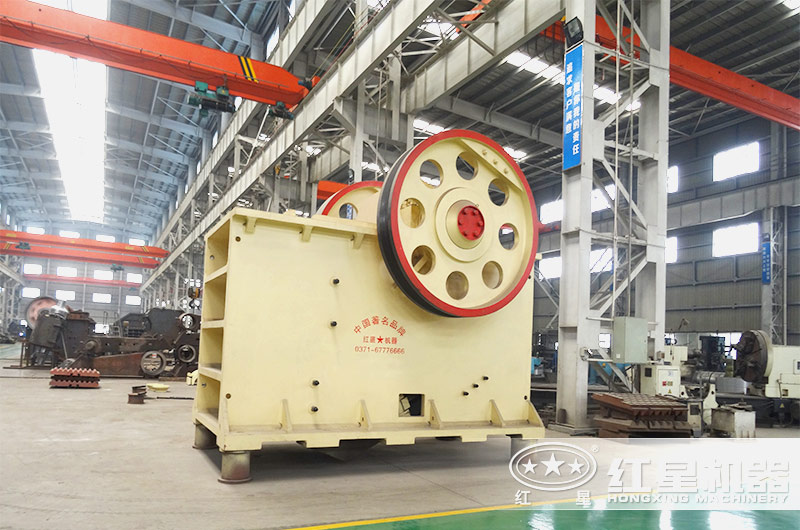 紅星顎式破碎機(jī)生產(chǎn)廠家