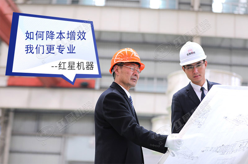 紅星廠家直銷，購(gòu)買全套制砂設(shè)備更劃算