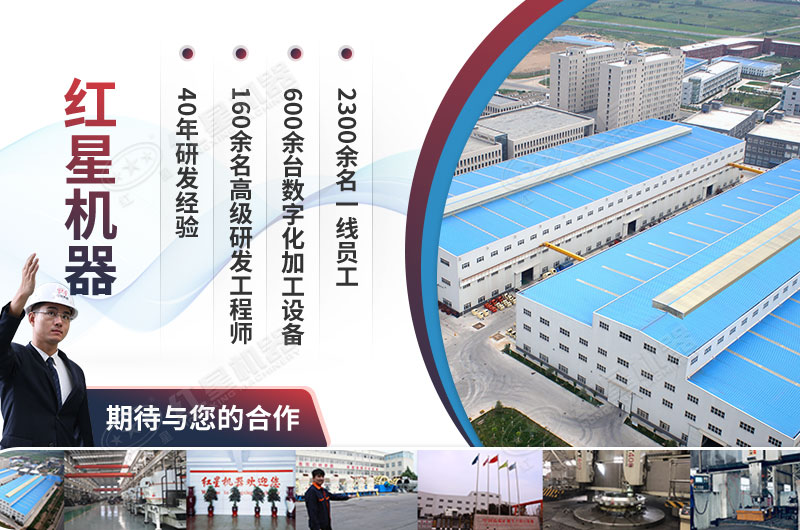 紅星直銷的破碎機械設備價格更實惠 紅星直銷的破碎機械設備價格更實惠