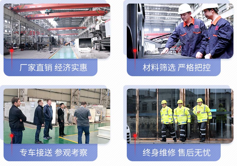 紅星機(jī)器值得信賴(lài) 紅星機(jī)器值得信賴(lài)