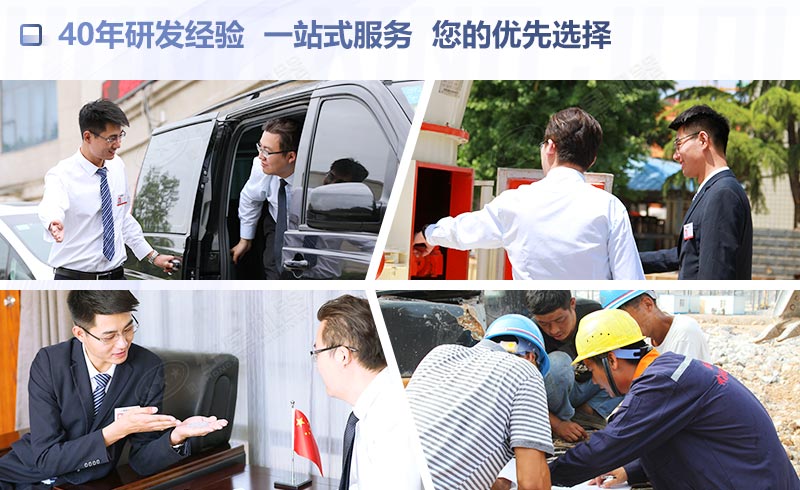 紅星機(jī)器專業(yè)人員為您選購(gòu)設(shè)備